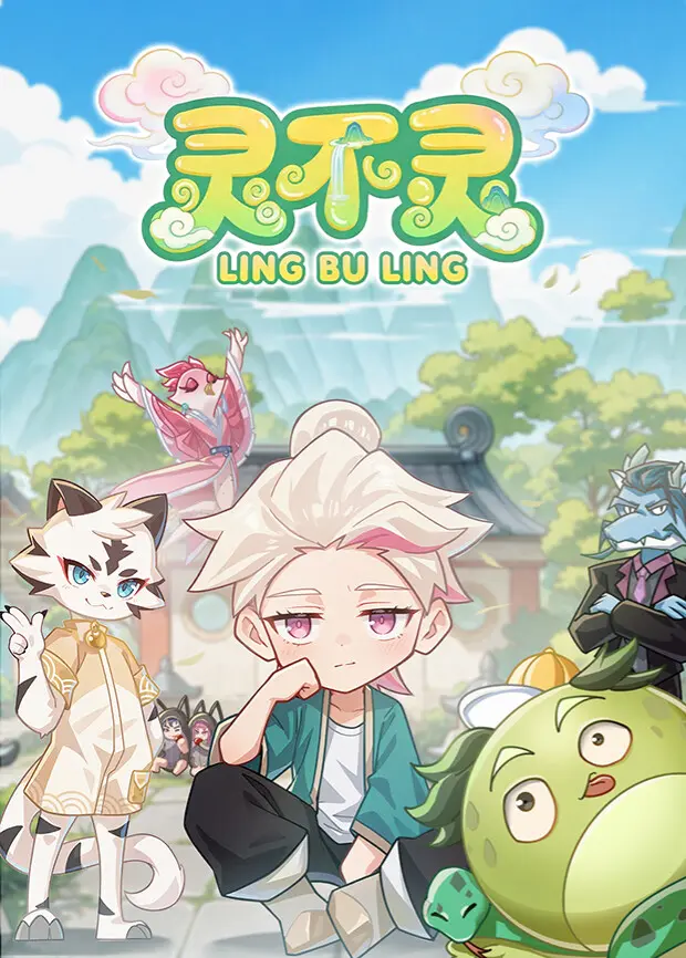 灵不灵 | 资料图